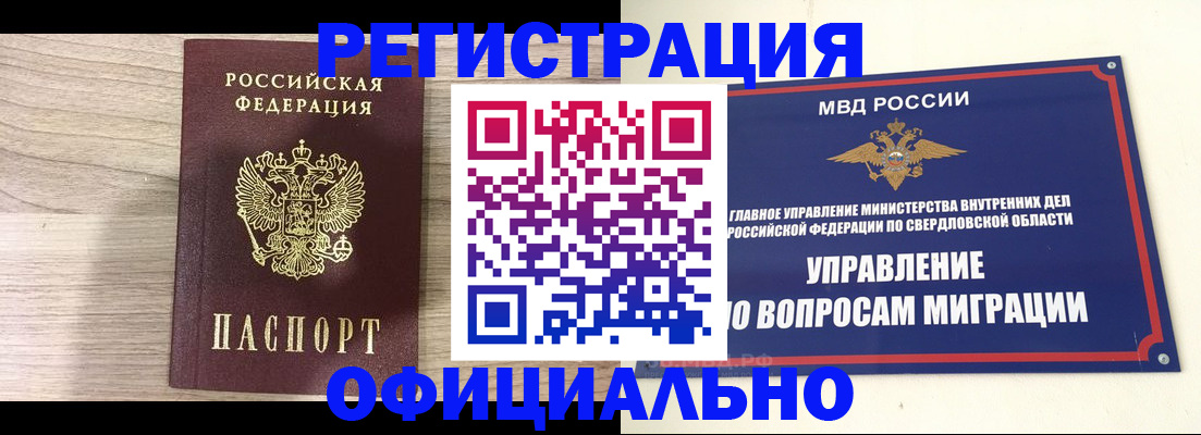 форма 3 в Шумихе